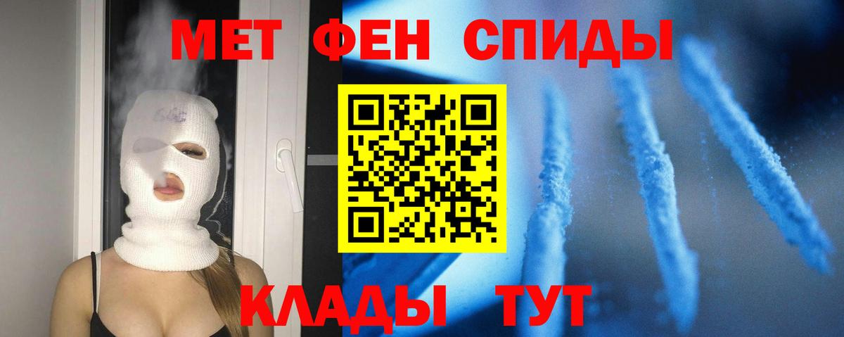 Амфетамин  Вход с VPN  Фролово  АМФ 98%  Amphetamine 