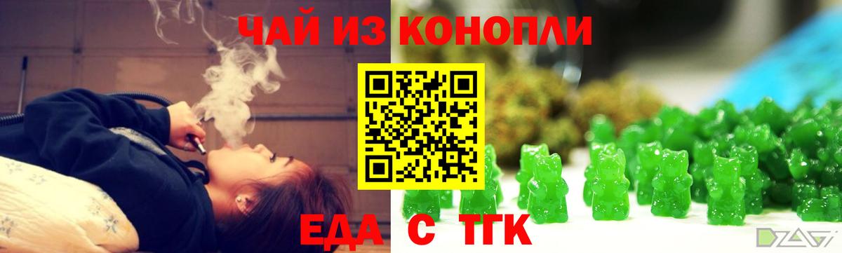 Cannafood конопля  Вход с VPN  Фролово 