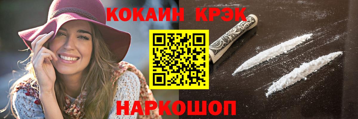 COCAIN 98% Фролово