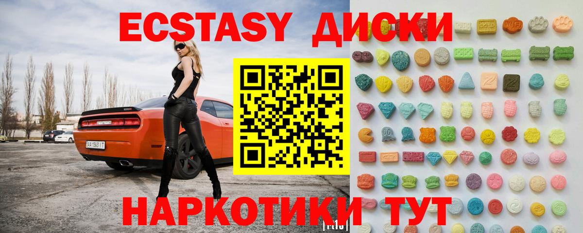 ЭКСТАЗИ louis Vuitton  ЭКСТАЗИ  Фролово  Вход с VPN  Экстази louis Vuitton 