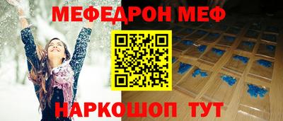 бутик Моздок