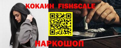 ALPHA PVP Малоярославец