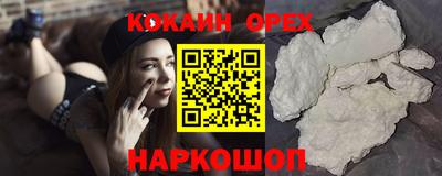 альфа пвп Мариинск