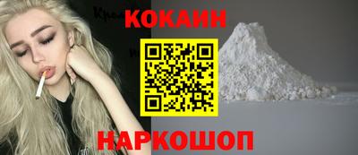 альфа пвп Мариинск