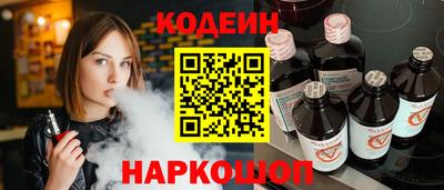 альфа пвп Можайск
