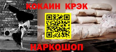 альфа пвп Мариинск