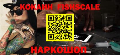 бутик Моздок
