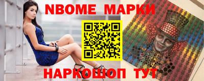 альфа пвп Можайск