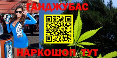 бутик Моздок