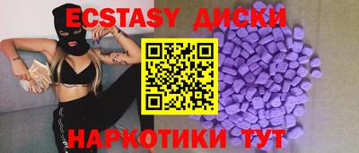 ALPHA PVP Малоярославец