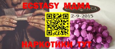 ALPHA PVP Малоярославец