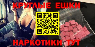 ALPHA PVP Малоярославец