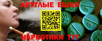 альфа пвп Можайск