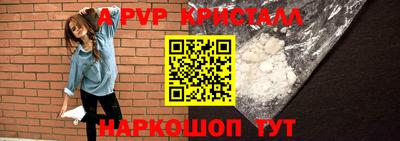 бутик Моздок