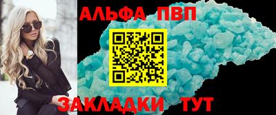 ALPHA PVP Малоярославец
