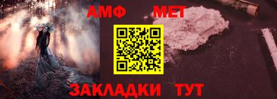 альфа пвп Мариинск