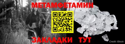 альфа пвп Можайск