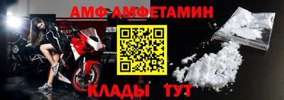 альфа пвп Мариинск