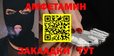 меф Можга