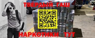альфа пвп Можайск