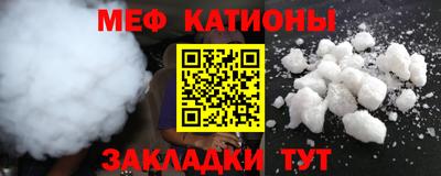 альфа пвп Мариинск
