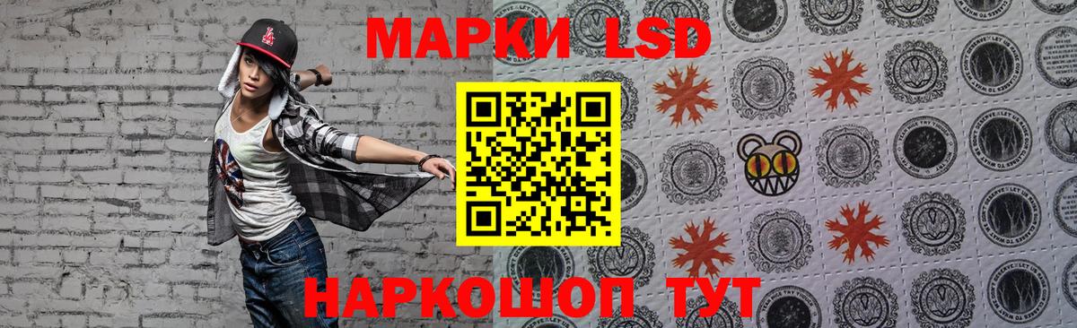 ЛСД экстази ecstasy Фролово