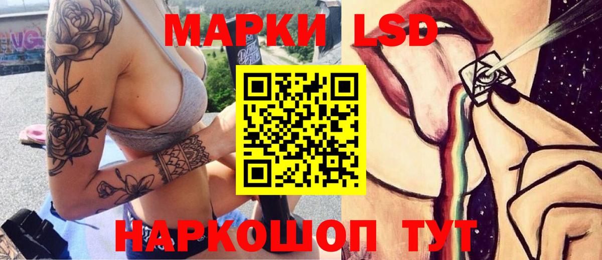 LSD-25 экстази кислота  Лсд 25 экстази кислота  Фролово  Вход с VPN 