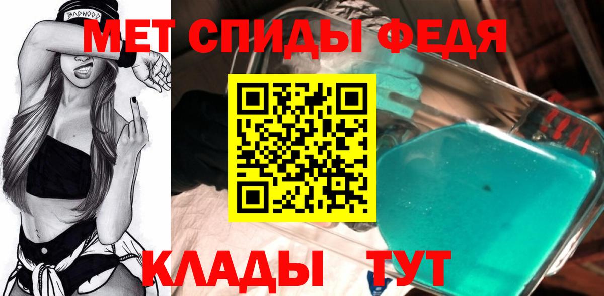 Первитин Декстрометамфетамин 99.9% Фролово