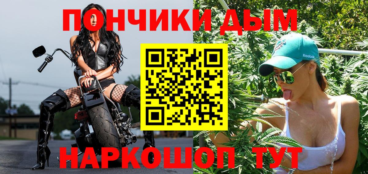 Бошки Шишки Bruce Banner  Марихуана сатива  Вход с VPN  Фролово  Конопля THC 21% 
